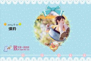 宝宝成长时光轴