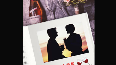 书单类型短视频模板，红酒香槟的爱情主题，表白主题，可更换字体，可以将文字和图片良好的组合，让文字去诠释的视频更加的深情！