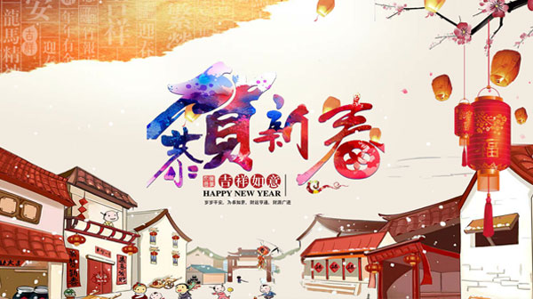 虎年春节即将来临，特别适合春节使用的拜年视频模板