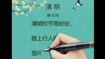 手绘字_春天/下雨/中国风