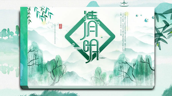 春天中国风主题视频模板，可以在电脑端ppmake.com 更换书本主题封面