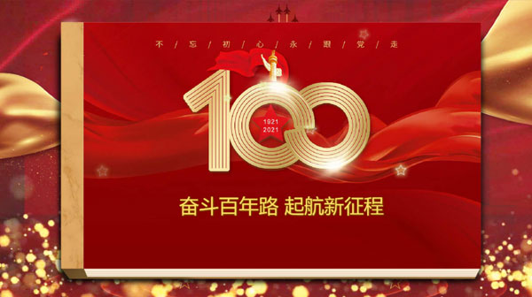 庆祝建党100周年主题系列视频模板，大气的红色革命主题设计，封面可自主更换。