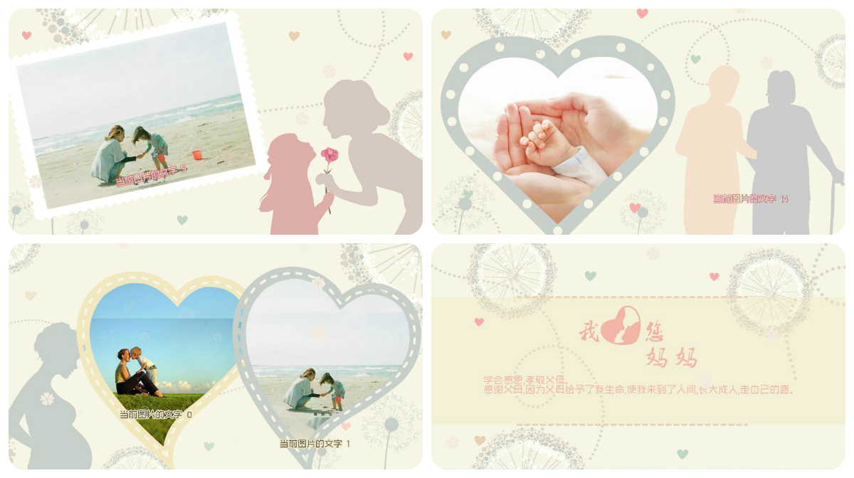 母亲节|给她所需,陪她到老